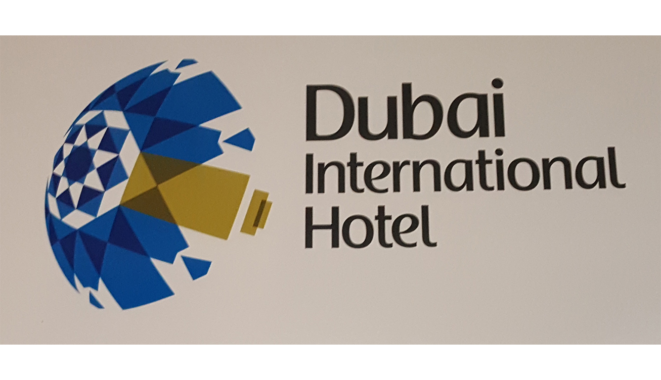 فندق مطار دبي الدولي – من السرير الى مقعد الطائرة مباشرة Dubai International Hotel