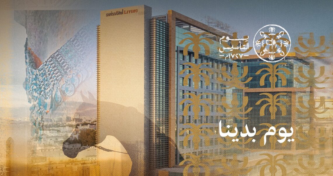 في يوم التأسيس – تعاون فندق سويس أوتيل ليفنج جدة مع جمعية “منتجة” الخيرية