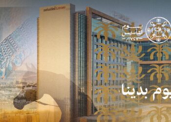Swissôtel Living Jeddah collaborates with the Saudi Non-Profitable Organization