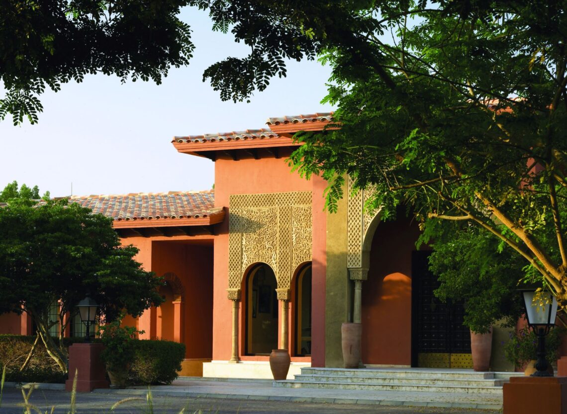 Al Sohba Iftar an Experience by the Garden