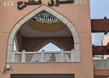 لماذا سمي بسوق مطرح  ?