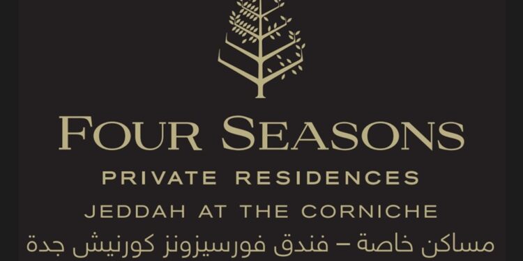 أكبر جسور معلقة في الشرق الأوسط في مشروع فندق ومساكن فورسيزونز كورنيش جدة