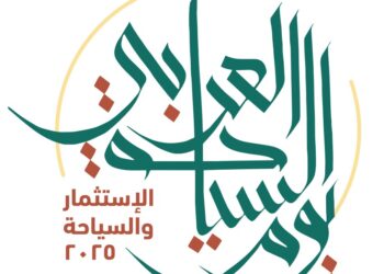 ” الاستثمار والسياحة ” شعار المنظمة العربية للسياحة فى يوم السياحة العربي بتاريخ 25 فبراير