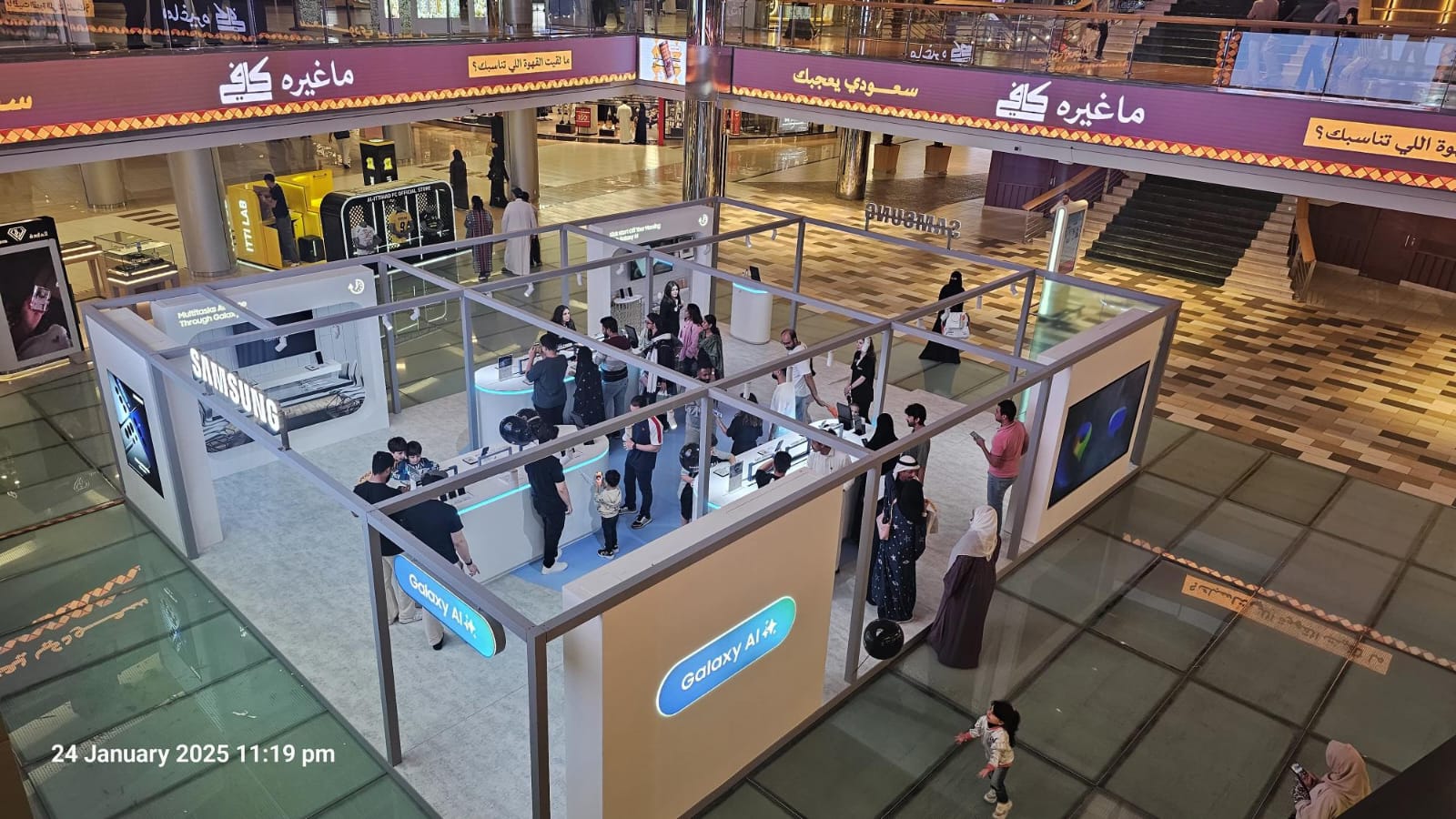 Samsung offers an innovative and interactive experience for its users in the Kingdom of Saudi Arabia
