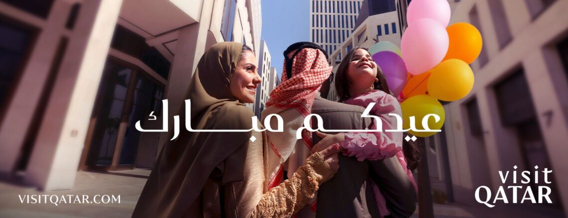 قطر تستعد لاستقبال زوارها في عيد الفطر تحت حملة “فعاليات العيد علينا”