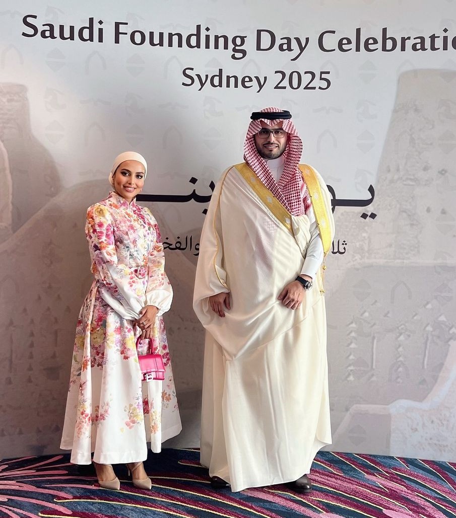 إيمان الشريف تُكرَّم من أرامكو السعودية خلال احتفالية يوم التأسيس في سيدني
