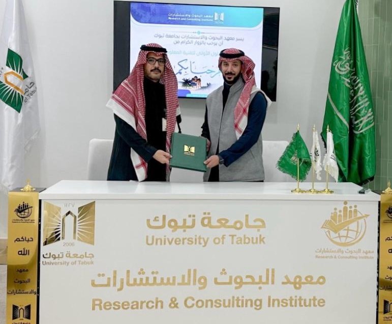 PROVEN Solution Signs MoU with University of Tabuk
