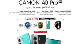 TECNO CAMON 40 Pro 5G – أول هاتف في العالم يدعم ثلاث أنظمة ذكاء اصطناعي مختلفة… وأكثر!