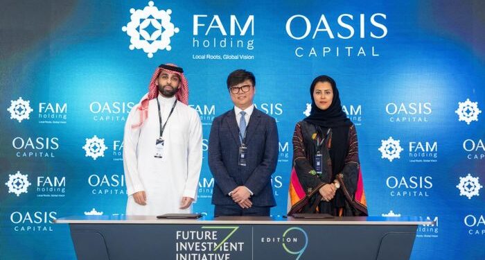 «أوايسس كابيتال» و«فام القابضة» تطلقان صندوق «الثريا للتقنيات التعليمية» بقيمة 100 مليون دولار خلال مبادرة مستقبل الاستثمار
