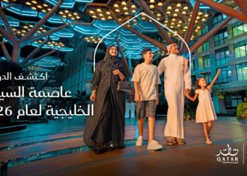 الدوحة تفوز بلقب “عاصمة السياحة الخليجية” لعام 2026