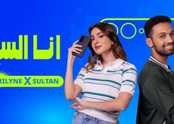Samsung and Anghami Partner to Empower MENA’s Rising Artists With ‘I Am The Scene’ Campaign