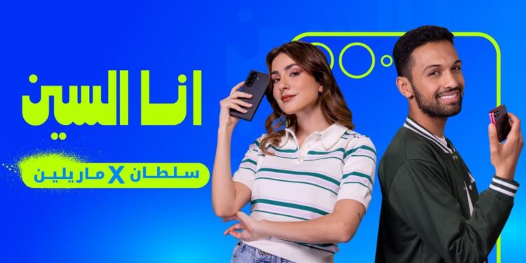 سامسونج وأنغامي تطلقان حملة ‘I Am The Scene’ لدعم المواهب الموسيقية الصاعدة في منطقة الشرق الأوسط وشمال أفريقيا