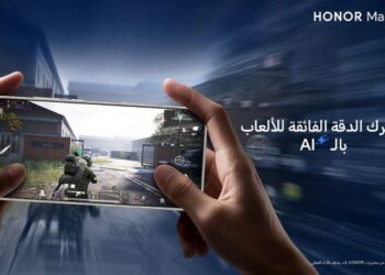 هاتف HONOR MAGIC8 PRO  الاستثنائي يرتقي بتجربة الألعاب إلى مستوى جديد