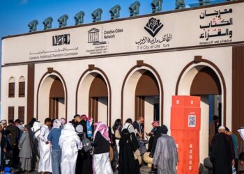 Saudi Arabia’s Literature, Publishing and Translation Commission Launches Writers & Readers Festival 2026 in the Governate of Taif