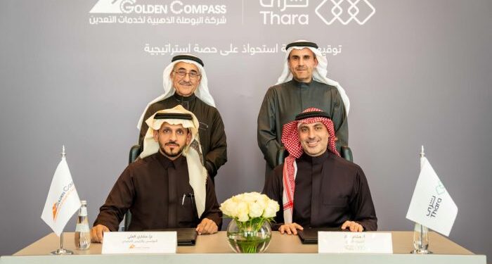 “البوصلة الذهبية” تعلن إنضمام “ثرى المستقبل” كشريك ومساهم استراتيجي لتعزيز  تحول الشركة لكيان وطني رائد في قطاع التعدين