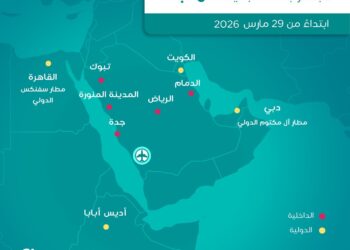 ابتداءً من 29 مارس … طيران ناس يطلق مركز عمليات جديدًا في أبها بالتعاون مع شركة تجمع مطارات الثاني و”هيئة تطوير عسير”