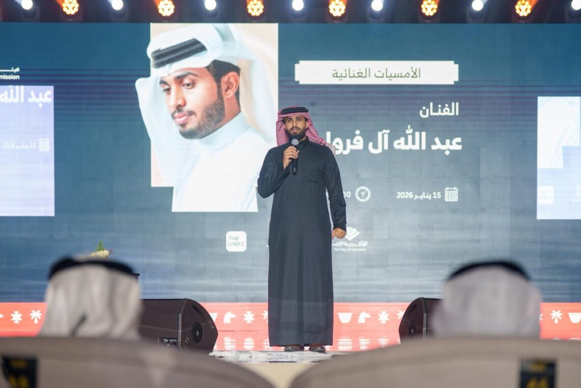 آل فروان يختتم الأمسيات الغنائية بمهرجان الكتّاب والقرّاء