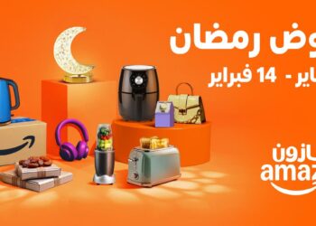 بخصومات تصل إلى 75% أمازون تُطلق تخفيضات رمضان السنوية