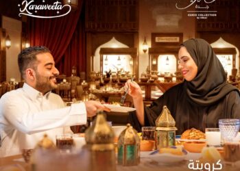 فندق غاليريا جدة يعلن عن عودة “كراويتة رمضان”: تجربة إفطار فاخرة تعكس أصالة الضيافة