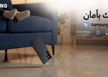 سامسونج السعودية للإلكترونيات تعيد صياغة مفهوم “راحة البال” مع برنامج Samsung Care+ بحُلّته الجديدة