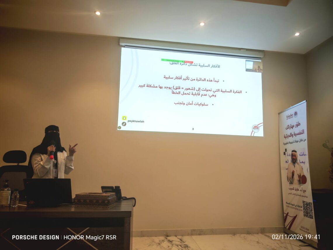 حين يصبح القلق مفهوماً… خولة العنزي تقدم تجربة علاجية مختلفة في “العقل القلق”