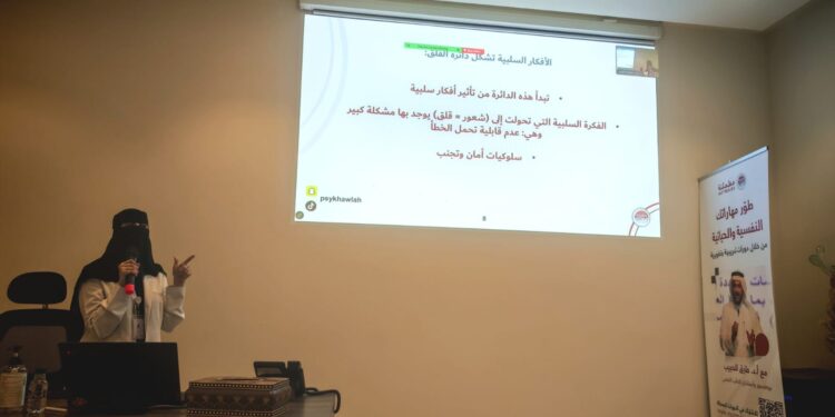 حين يصبح القلق مفهوماً… خولة العنزي تقدم تجربة علاجية مختلفة في “العقل القلق”