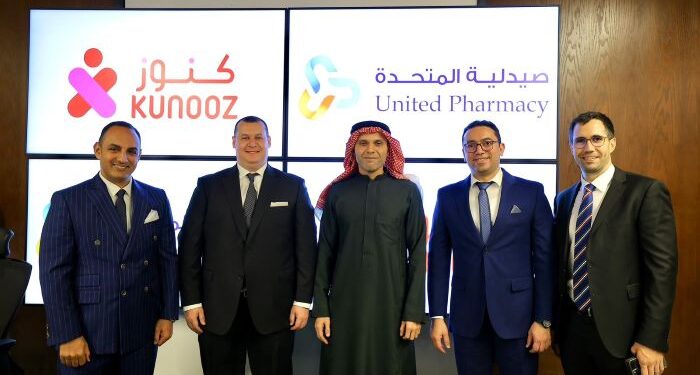 شركة المتحدة للأدوية تعلن توقيع اتفاقية مع شركة العالمية للصحة للاستحواذ على صيدليات كنوز