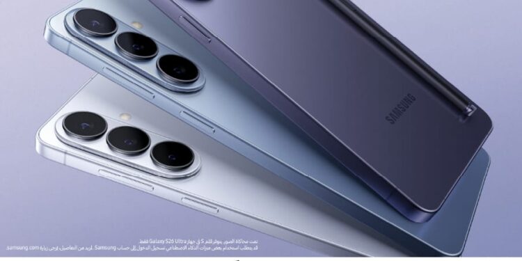 عروض استثنائيه من سامسونج مع بدء الحجز المسبق لسلسلة هواتف    Samsung Galaxy S26  في السعودية