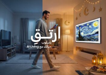 سامسونج تقدم تجربة “ارتق بأسلوب حياتك مع AI Living” مع عروض حصرية بمناسبة شهر رمضان