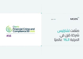 مُزن تُحقق أكبر قفزة بين الشركات المزودة في تصنيف  تشارتيس FCC50، متقدمة 30 مركزًا لتصل إلى المرتبة الـ16 عالميًا