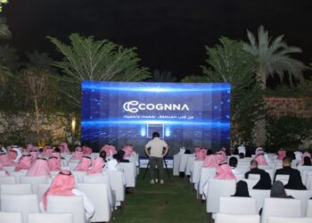 كوجنا (COGNNA) تجمع قادة الأمن السيبراني في الشرق الأوسط وشمال إفريقيا في قمة “آفاق 2026” لريادة مستقبل الدفاع المدعوم بالذكاء الاصطناعي المستقل