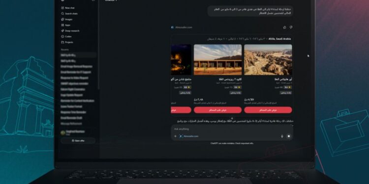 المسافر تطلق خدماتها عبر ChatGPT كأول تطبيق من السعودية لتقديم خدمات السفر باستخدام الذكاء الاصطناعي