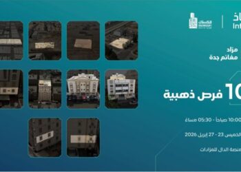 10 فرص عقارية بمزاد مغانم جدة