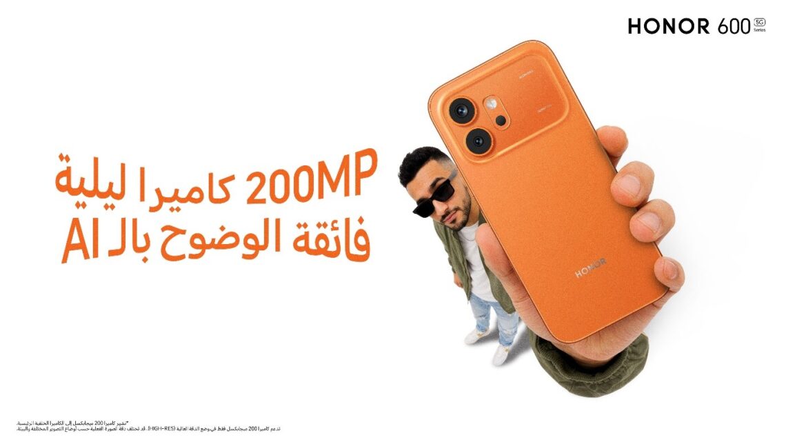 التقط الليل كما هو مع سلسلة  HONOR 600 Series