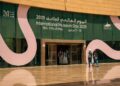 المتحف الوطني يحتفي باليوم العالمي للمتاحف عبر برنامج ثقافي يمتد لثلاثة أيام