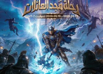 بيجو لايف تجمع العائلات الرقمية في أسبوع من الاحتفالات والبث المباشر