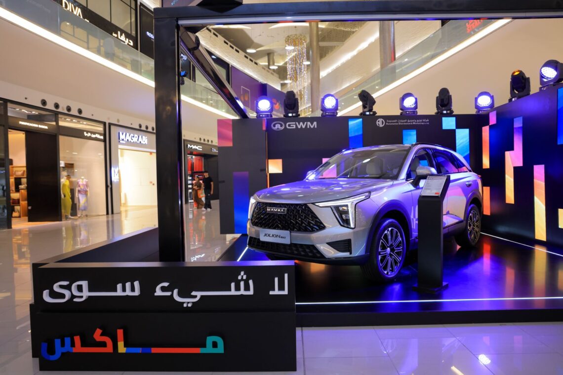 إطلاق هافال جوليان ماكس يضع معيارًا جديدًا في فئة سيارات الـSUV في المملكة العربية السعودية