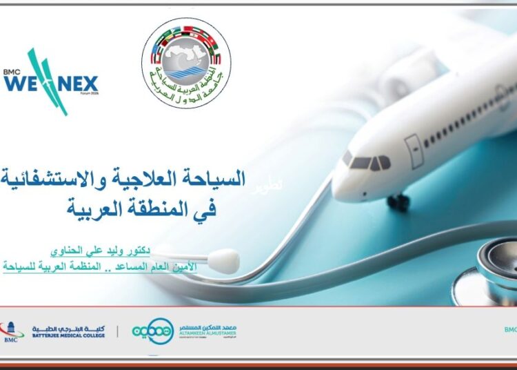 المنظمة العربية للسياحة تنهي مشاركتها في الملتقى الأول للبحث والابتكار في الصحة والرفاة والسياحة العلاجية بالتعاون مع كلية بترجى الطبية بالمملكة العربية السعودية بمحافظة جدة وتتوقع بأن تصبح المنطقة العربية مركزًا عالميًا للسياحة العلاجية والاستشفائية بالمستقبل القريب وان تستحوذ على نسبة 15 % من السوق العالمي
