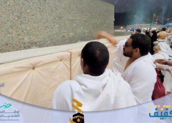 بدعم أوقاف الضحيان.. “كفيف” تُطلق برنامج مناسك لحج مستفيديها